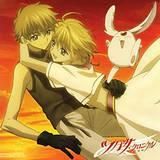 sakura y shaoran li - Sword Art - Card captor sakura