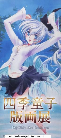 tessa - ,��`*�Bubble ,�`Pop ,��♥` - Full metal panic