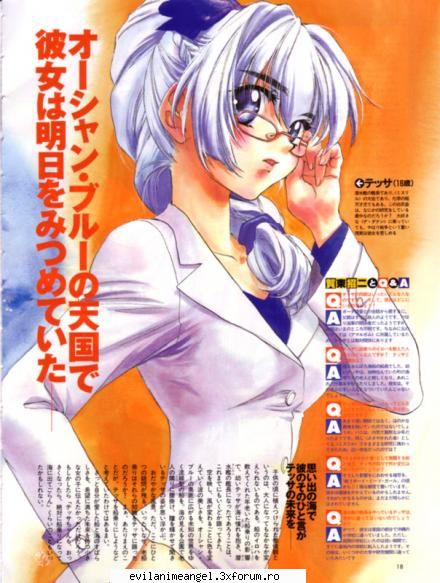 tessa - ,��`*�Bubble ,�`Pop ,��♥` - Full metal panic